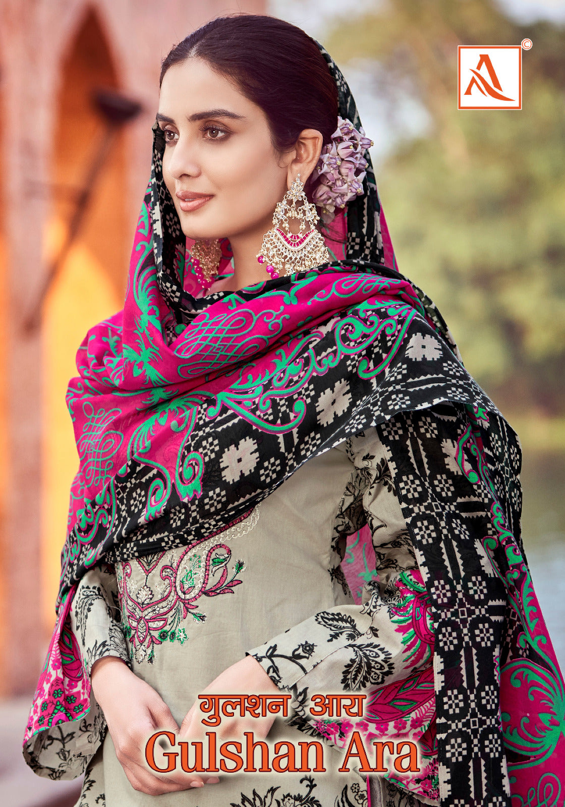 Alok Suit Gulshan Ara Pure Cambric Designer Pakistani Print Suit  (649x08)