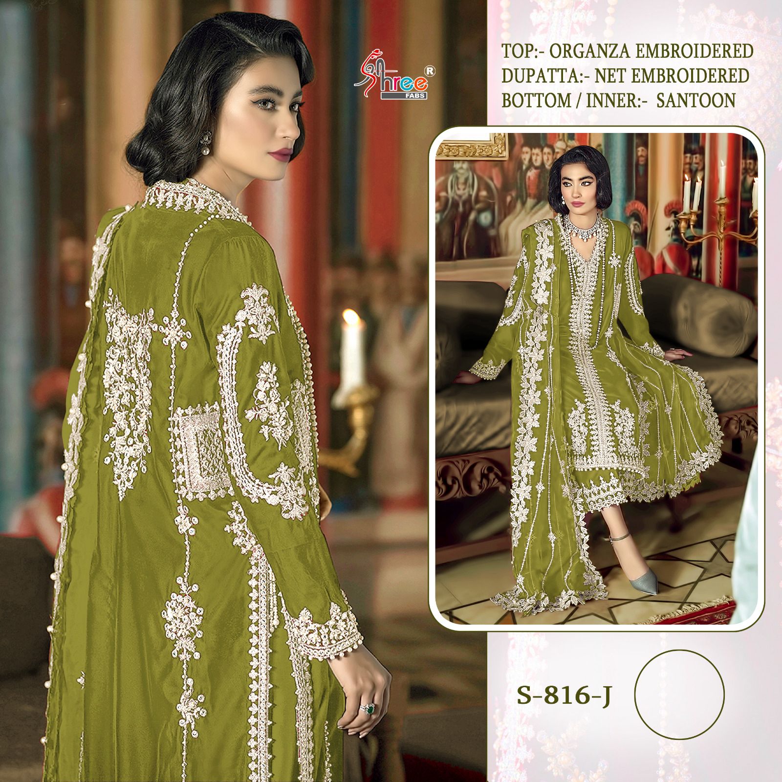 Shree Fab Present S-816-J Designer Pakistani Suit