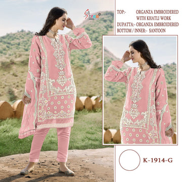 Shree fab Designer Party Wear Pakistani Suit D.No.K-1914-G