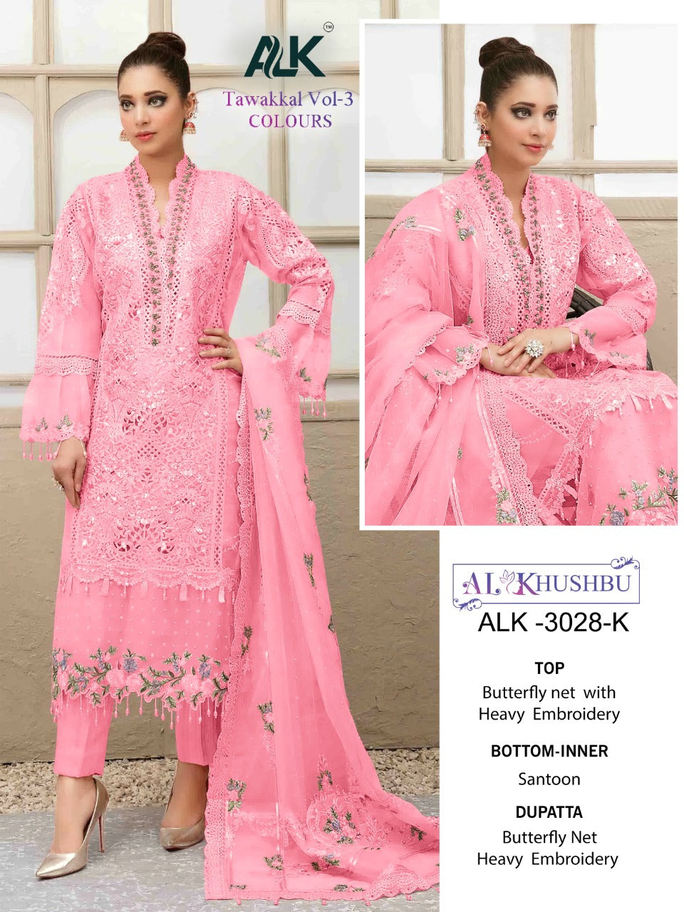 AL KHUSHBU TAWAKKAL VOL-3 DNO-3028 SALWAR SUIT Anant Tex Exports Private Limited